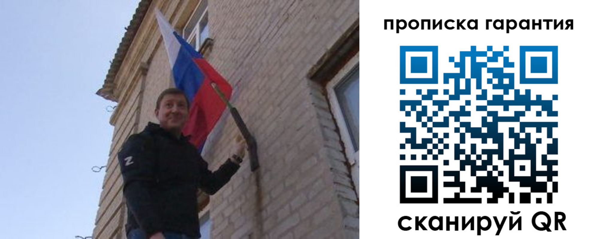 регистрация в Отрадном