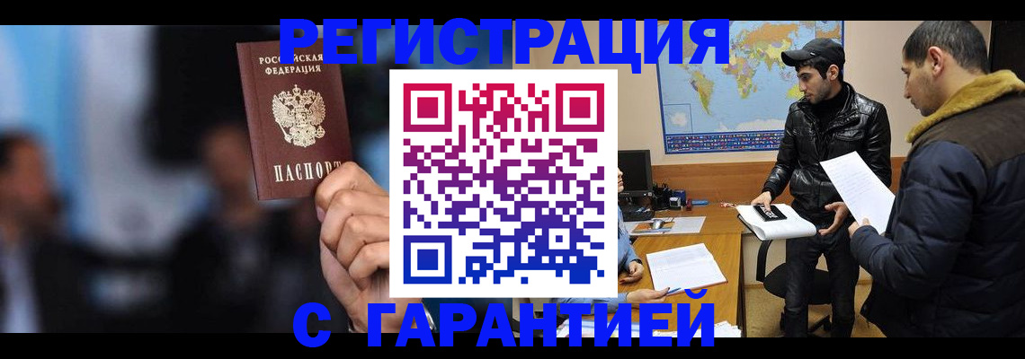 форма 3 в Отрадном